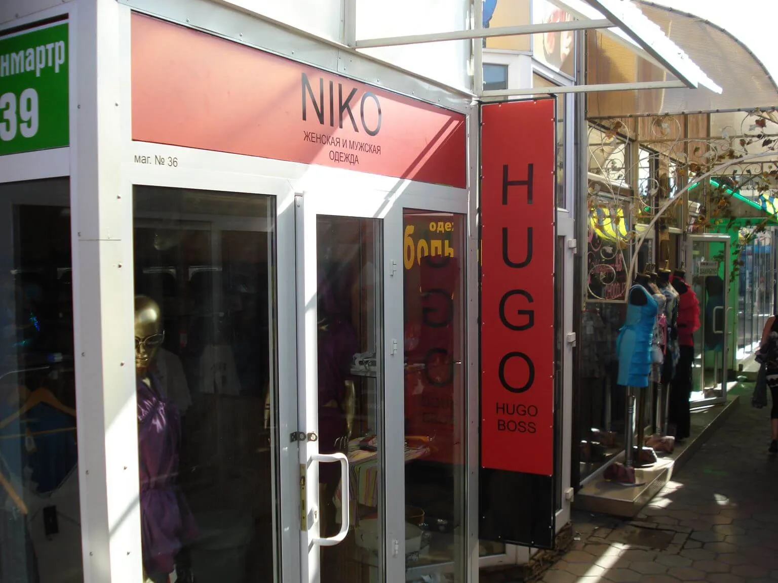 Торцева сіті25 Одеса